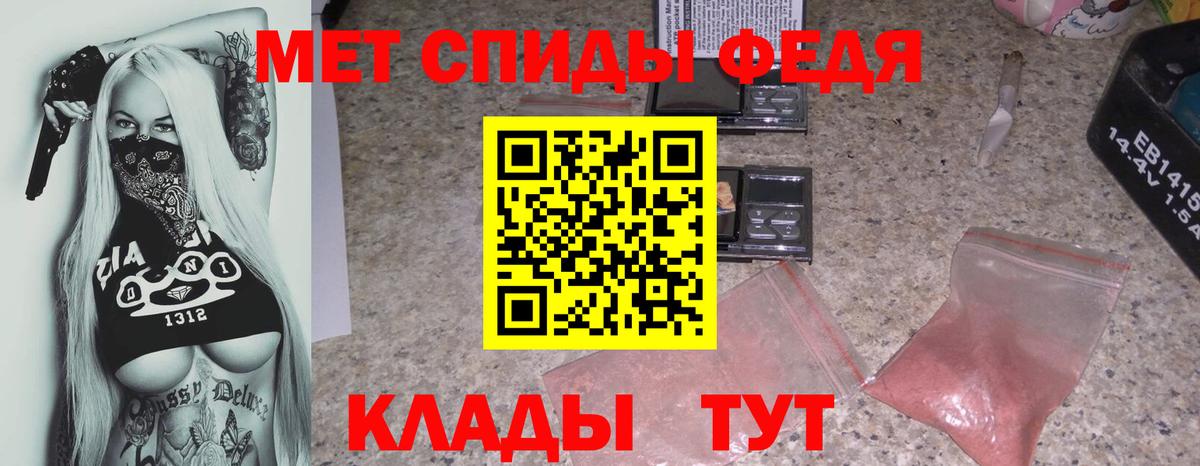 АМФ  Заволжье  Amphetamine 98% 