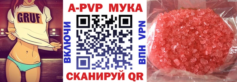 Alfa_PVP СК КРИС MEGA как войти Заволжье даркнет сайт
