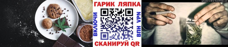 купить  цена  Заволжье  shop наркотические препараты  Cannafood марихуана 