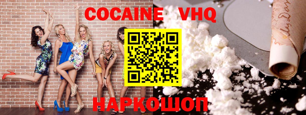 COCAIN Columbia  КОКАИН Колумбийский  Заволжье  Вход с VPN 