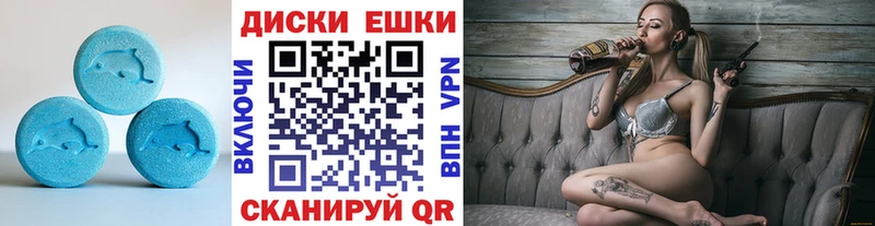 купить   Заволжье  ЭКСТАЗИ 280мг 