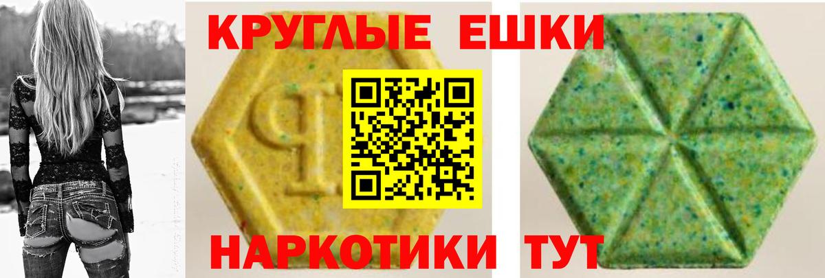 Экстази VHQ Заволжье