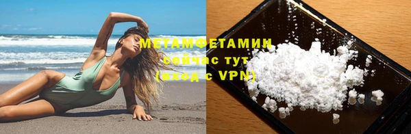 прущая мука Новозыбков