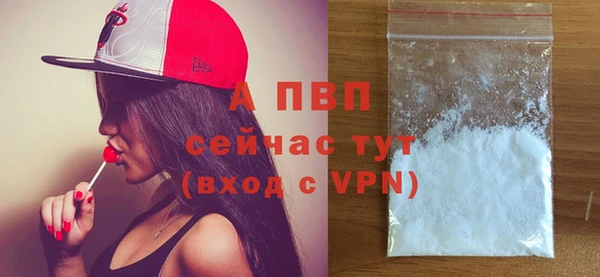 прущая мука Новозыбков