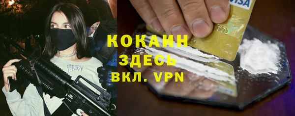 прущая мука Новозыбков