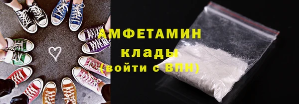 spice Нея