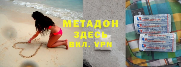 стаф Новокубанск