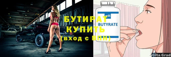 прущая мука Новозыбков