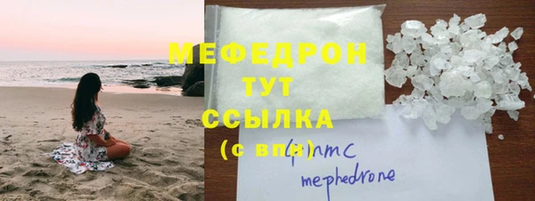 стаф Новокубанск