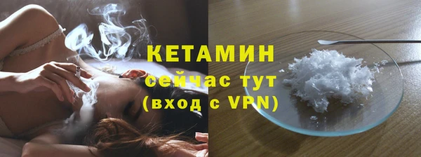 каннабис Бугульма