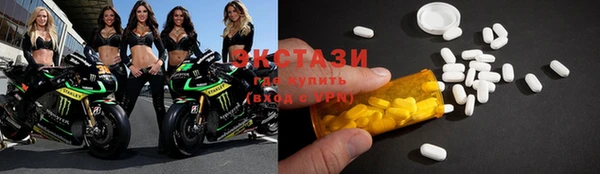 стаф Новокубанск