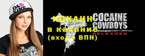 прущая мука Новозыбков