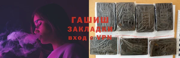 стаф Новокубанск