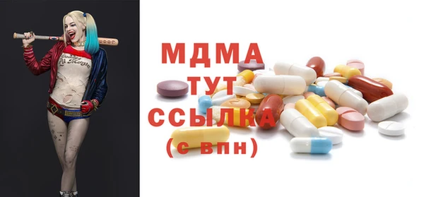 гидропоника Новодвинск