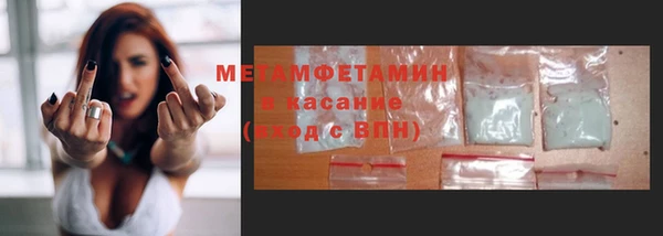гидропоника Новодвинск