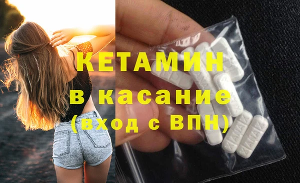 стаф Новокубанск