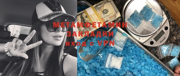 стаф Новокубанск