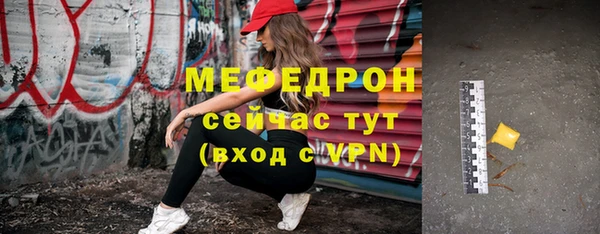 метадон Нефтегорск