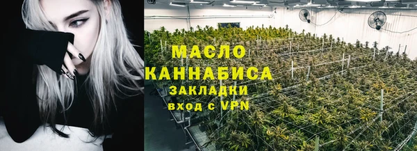прущая мука Новозыбков