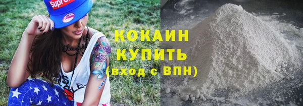 прущая мука Новозыбков