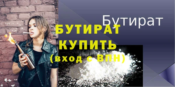стаф Новокубанск