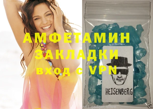 прущая мука Новозыбков