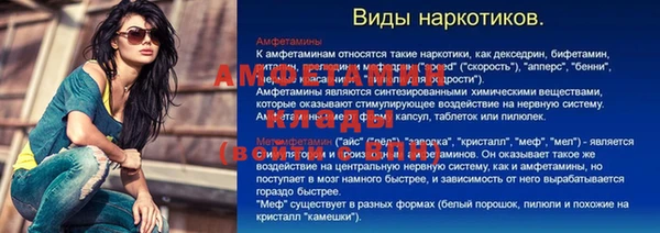 прущая мука Новозыбков