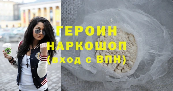прущая мука Новозыбков