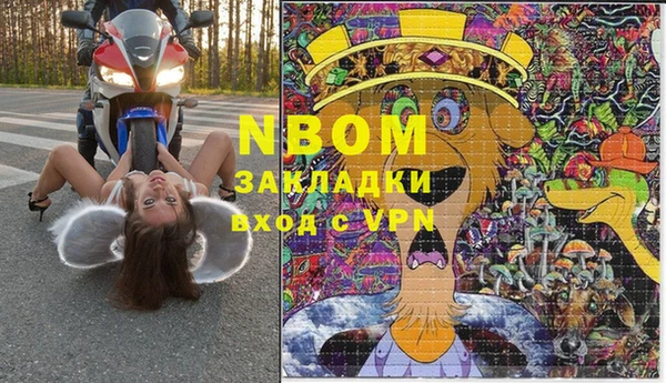 прущая мука Новозыбков