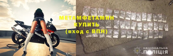 гидропоника Новодвинск