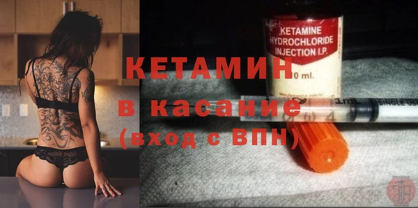 соль ск Нефтекумск