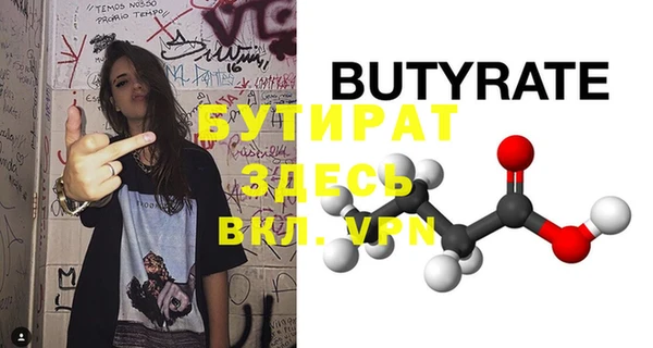 гидропоника Новодвинск