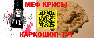 мескалин Гусь-Хрустальный