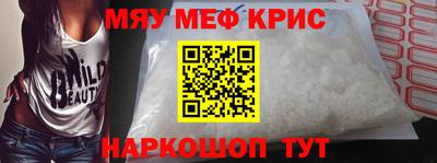 кокаин Абинск