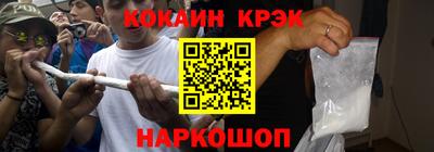 мескалин Гусь-Хрустальный