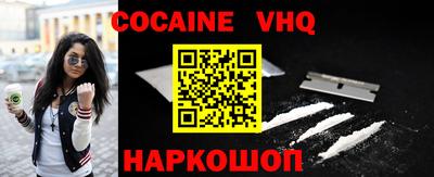 прущие крисы Балашиха