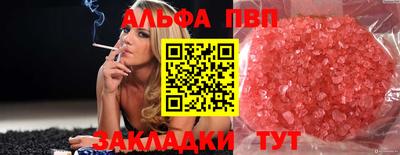 кокс Балаково