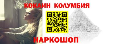 марки nbome Гусев