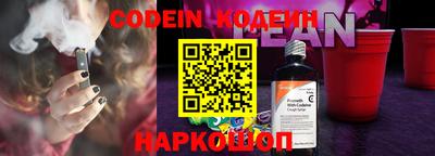 марки nbome Гусев