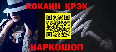 кокаин колумбия Гусиноозёрск
