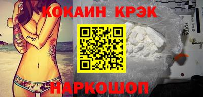 марки nbome Гусев