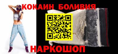 кокаин колумбия Гусиноозёрск
