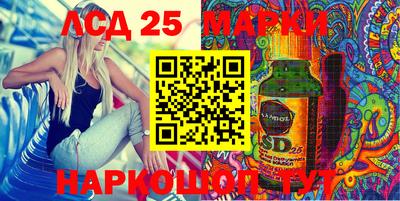 прущие крисы Балашиха