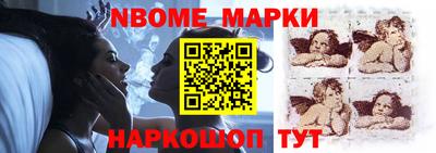 мескалин Балахна