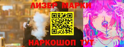 прущие крисы Балашиха