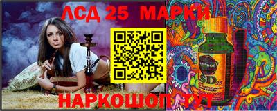 мескалин Балахна