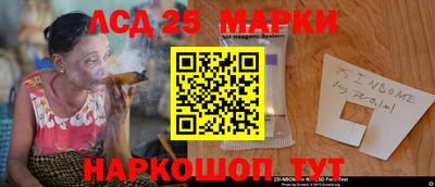 мескалин Балахна