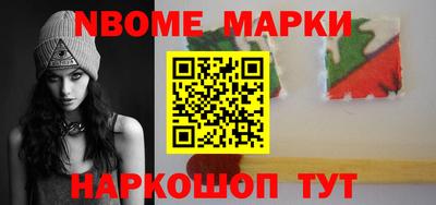 мескалин Балахна