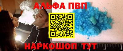 прущие крисы Балашиха