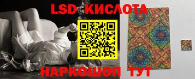 прущие крисы Балашиха